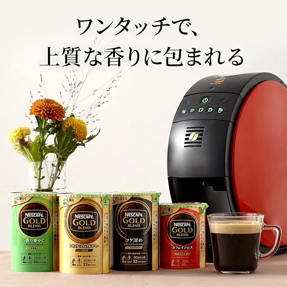 Nestle Nescafe Gold Blend Barista 50 [Fifty] Coffee Maker (5 Menus/Bluetooth) SPM9639 800ml Red