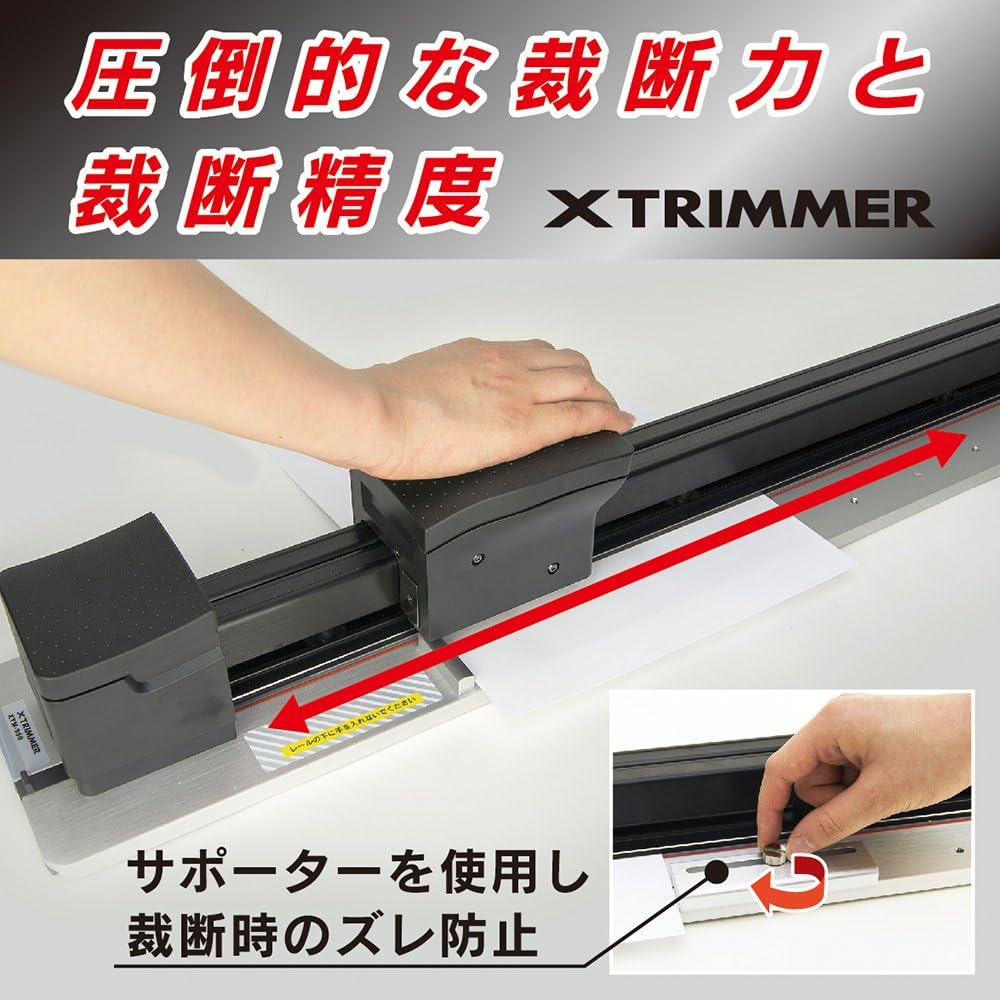 Curl Office Cutting Machine Cutter Extrimer A2 Compatible XTM-650