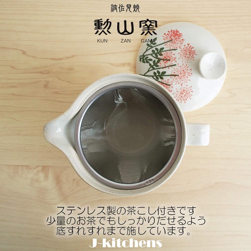 J-kitchens Isaozan Kiln Teapot Tea Cup Pair Set Hasami Ware Made in Japan 240ml 130ml For 1 ~ 2 People Comes with Tea Strainer Wildflower Red