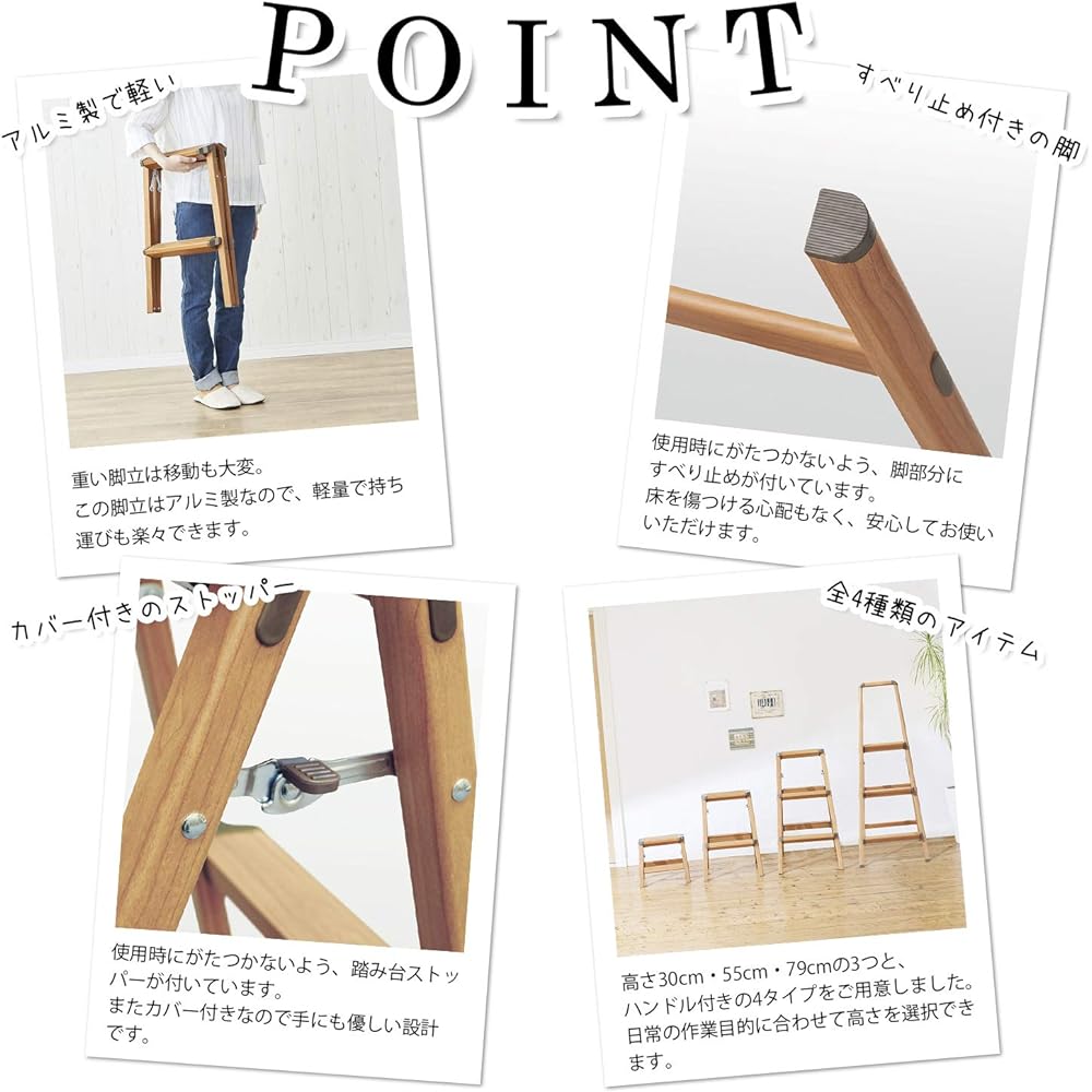 Tenma Wood Grain Pattern Stepladder Brown Woody Step 3 Tiers Width 45 x Depth 66 x Height 79 cm