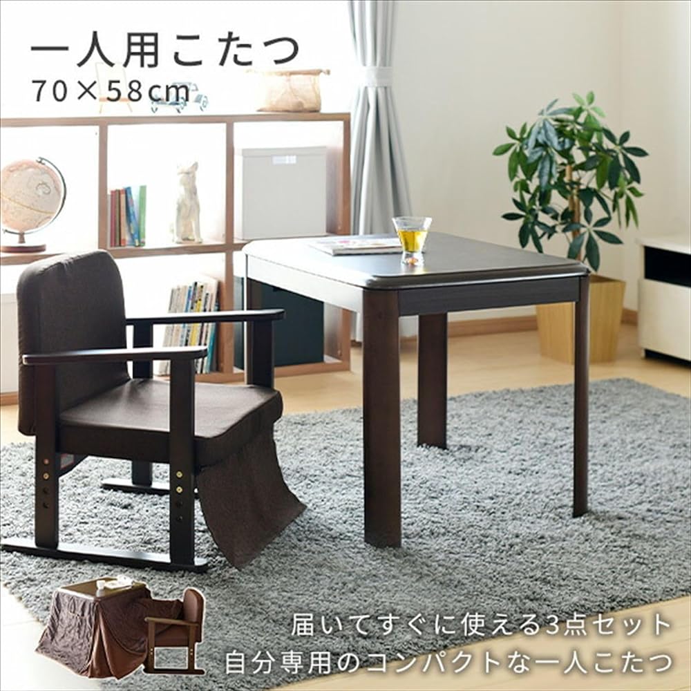 [Yamazen] Kotatsu for one person (70 x 58 cm rectangle) 3-piece set (Kotatsu table/exclusive futon/chair) No assembly required "Nukumori-an" Dark Brown VGA-70582(DB)