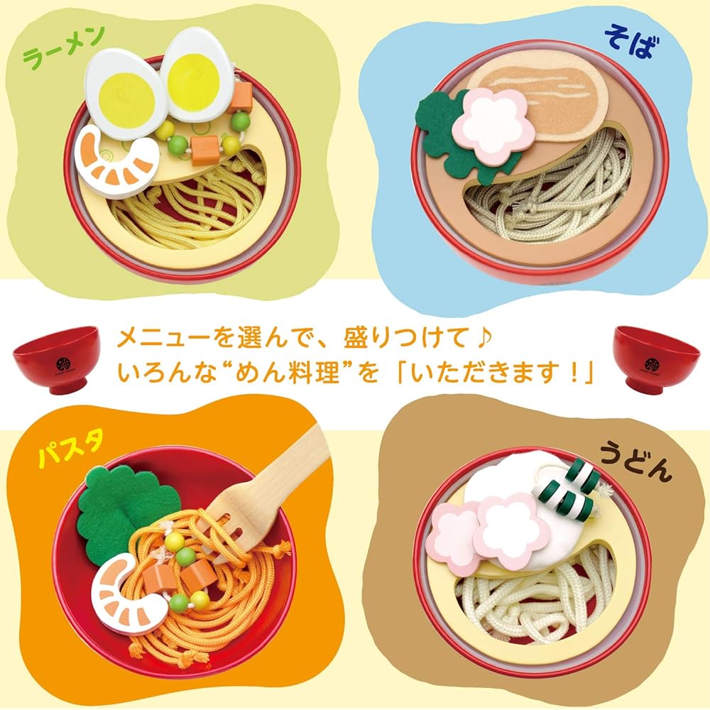 First Play House Noodle Cooking Set Magnet Wooden Toy Educational Toy Play House Woody Puddy