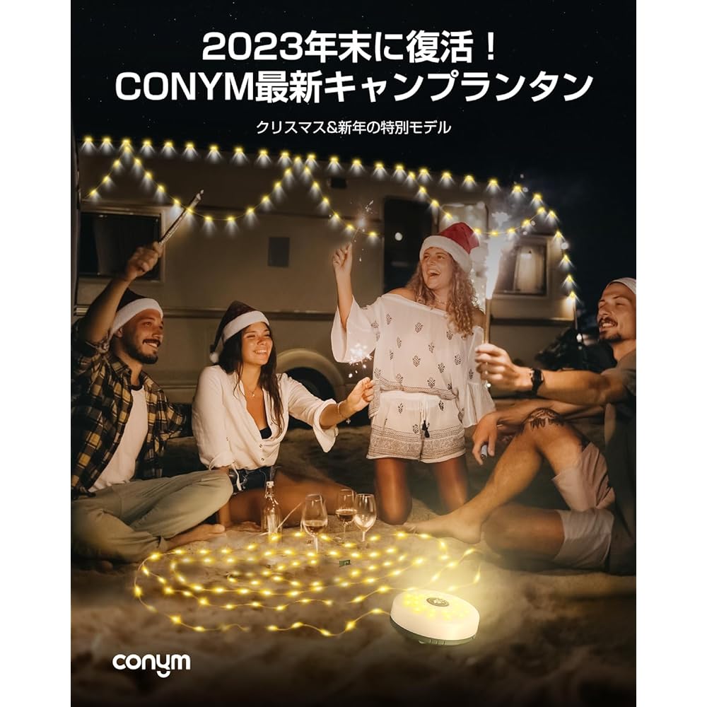 CONYM 2 in 1 Lantern & String Light, LED Lantern, String Light, 9 Lighting Modes, 10 Meters, 100 Bulbs, RGB Flashing, Great for Camping, Christmas, New Year, Celebrations, Birthdays, Parties, Can be