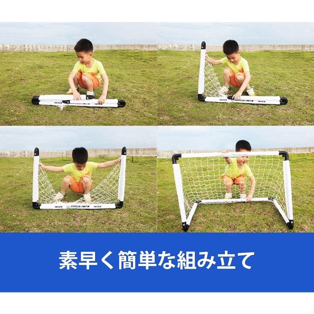 HONSAN Soccer Goal Folding Perfect First Soccer Goal for Kids Quick and Easy Assembly Essential Locking System Select Size