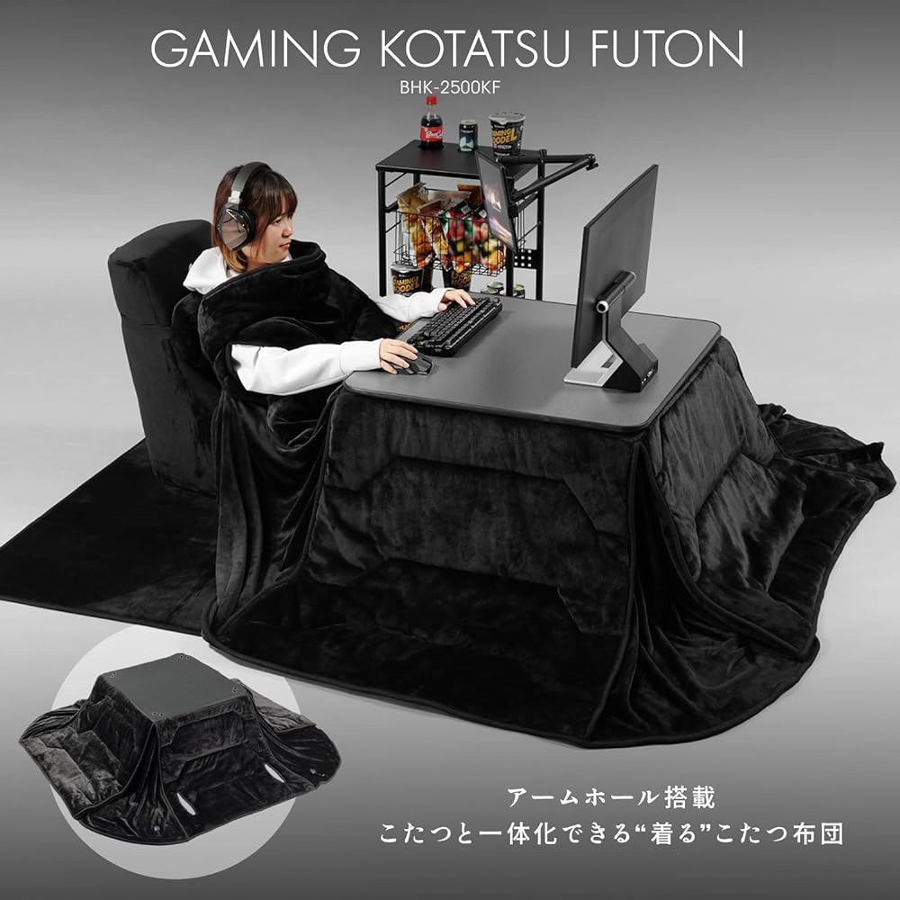 Bauhutte Gaming Wearable Kotatsu Futon BHK-2500KF-BK 230 x 250cm With Reachable Armholes Black Kotatsu Futon Single Kotatsu Wearable Kotatsu Rectangular Square Living Alone *Kotatsu Table (Sold Separately)