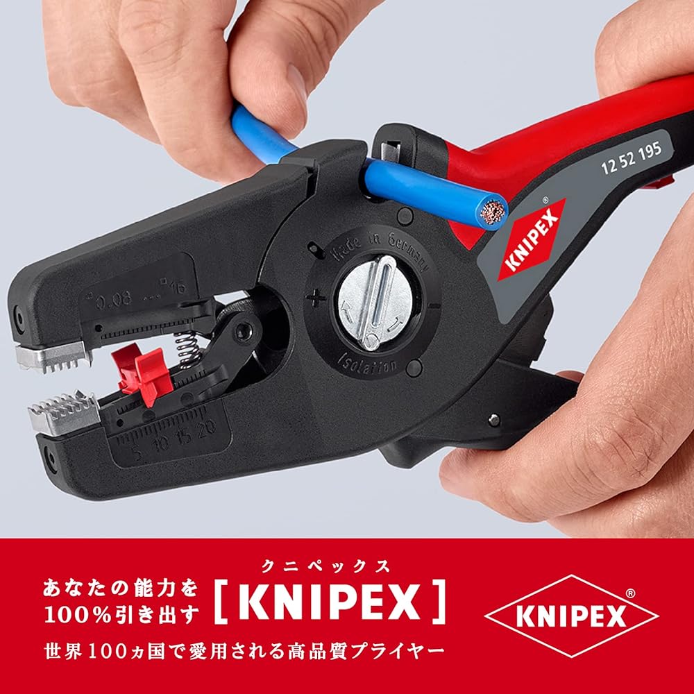 KNIPEX Automatic cut adjustment cable stripper "PreciStrip 16" PreciStrip16 1252-195SB