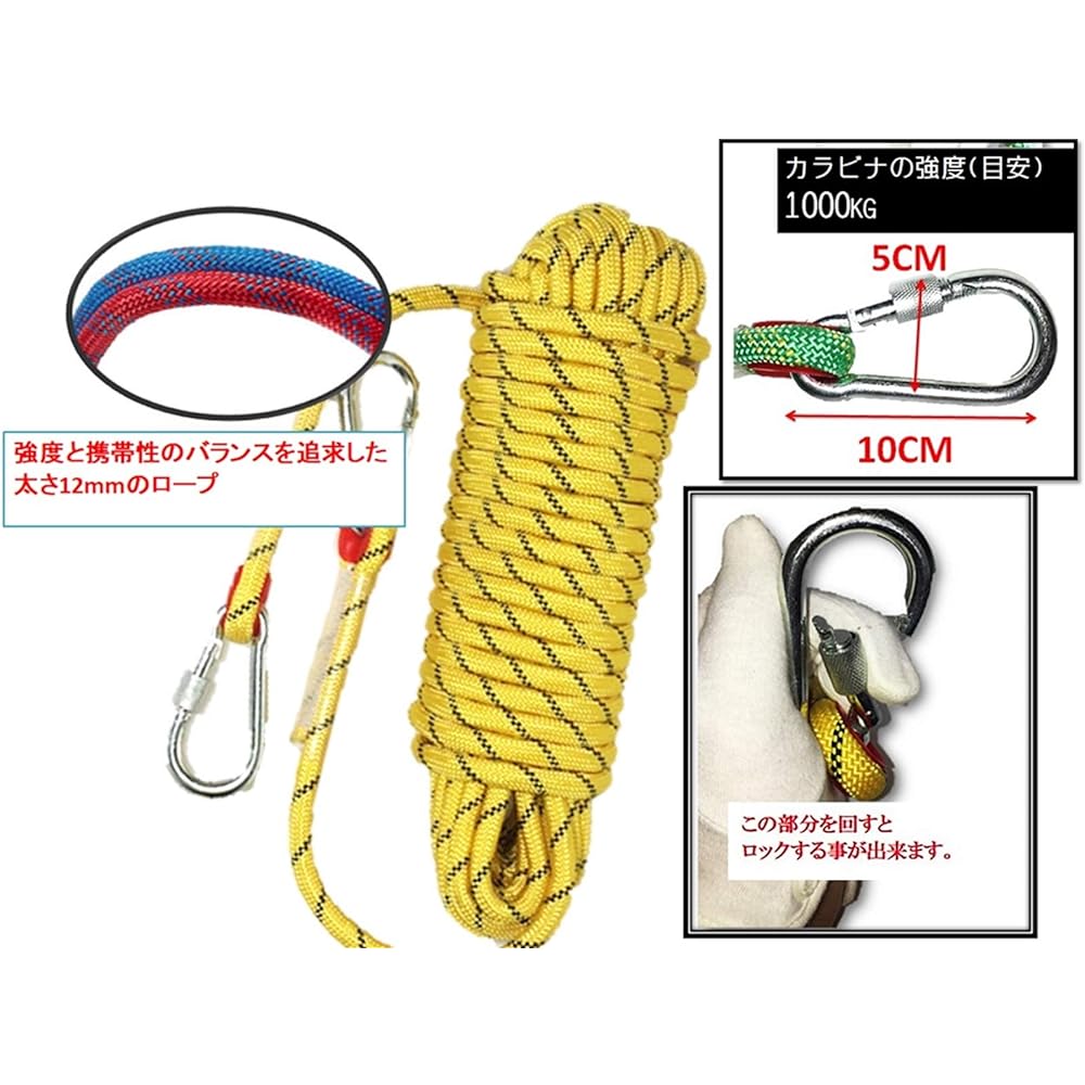 Diameter 12mm Multi-purpose rope for camping, outdoor, moving, lifting luggage, disaster prevention tools, towing cars, boats, etc.