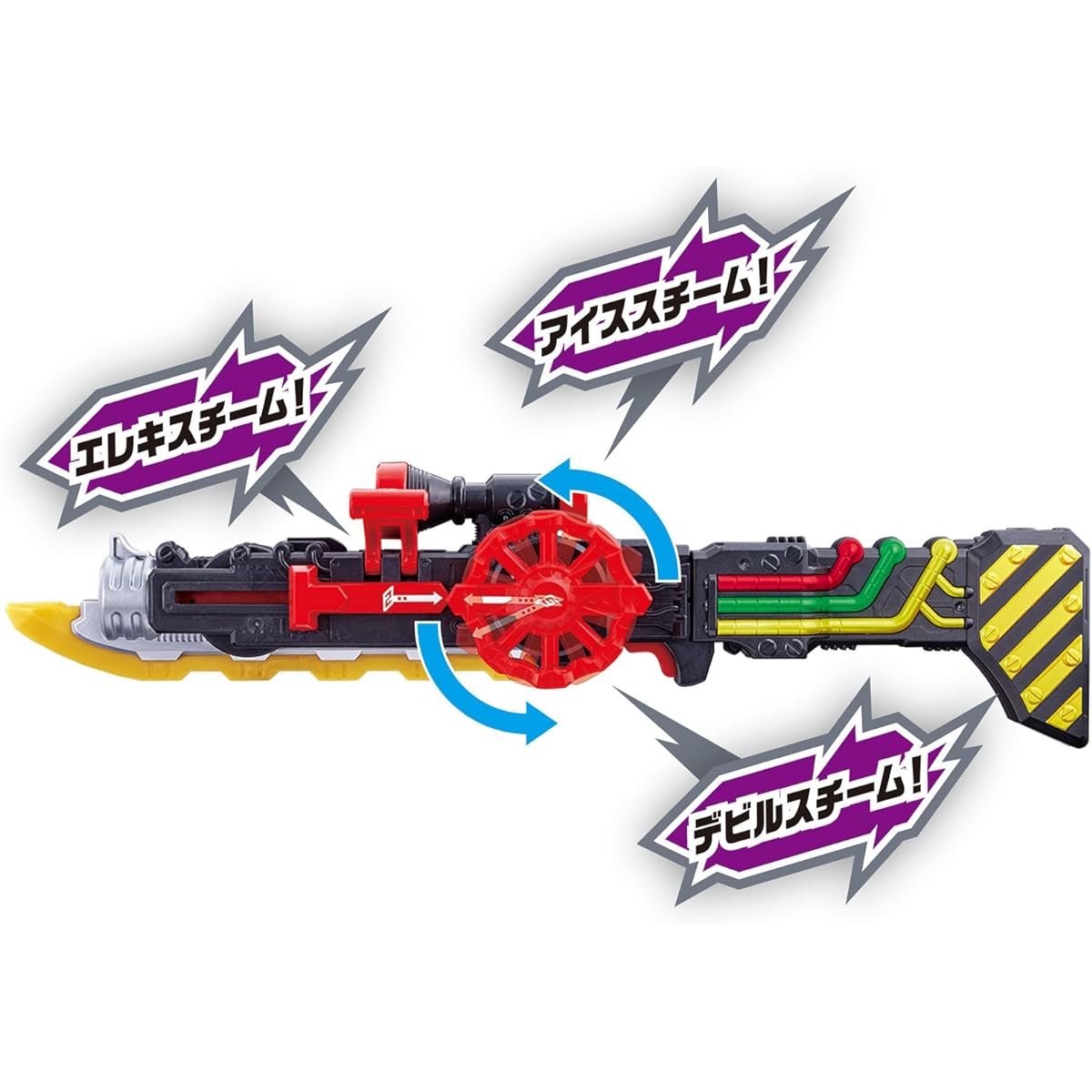 Kamen Rider Build Valve Rotation DX Steam Blade
