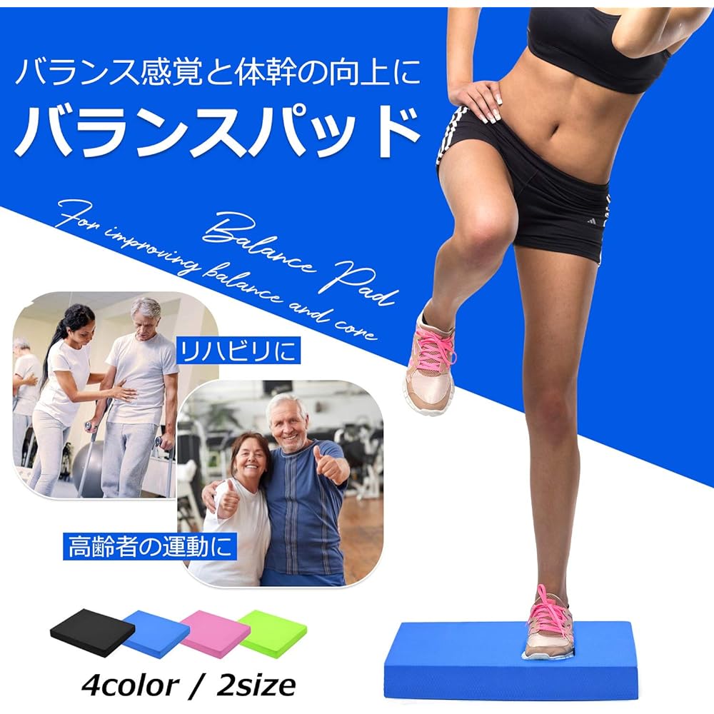 [Lilina] Balance Pad TPE material balance mat (lattice texture anti-slip processing)