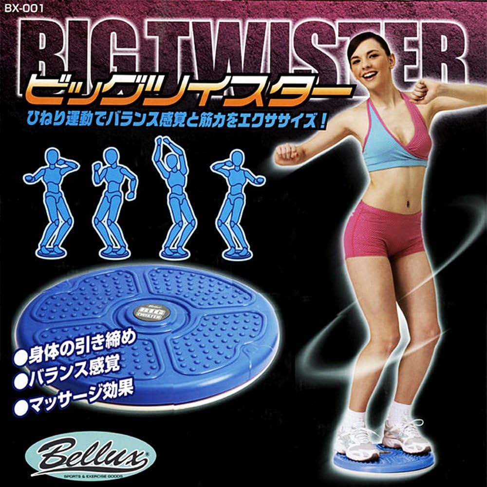 K&G Big Twister Blue BX-001