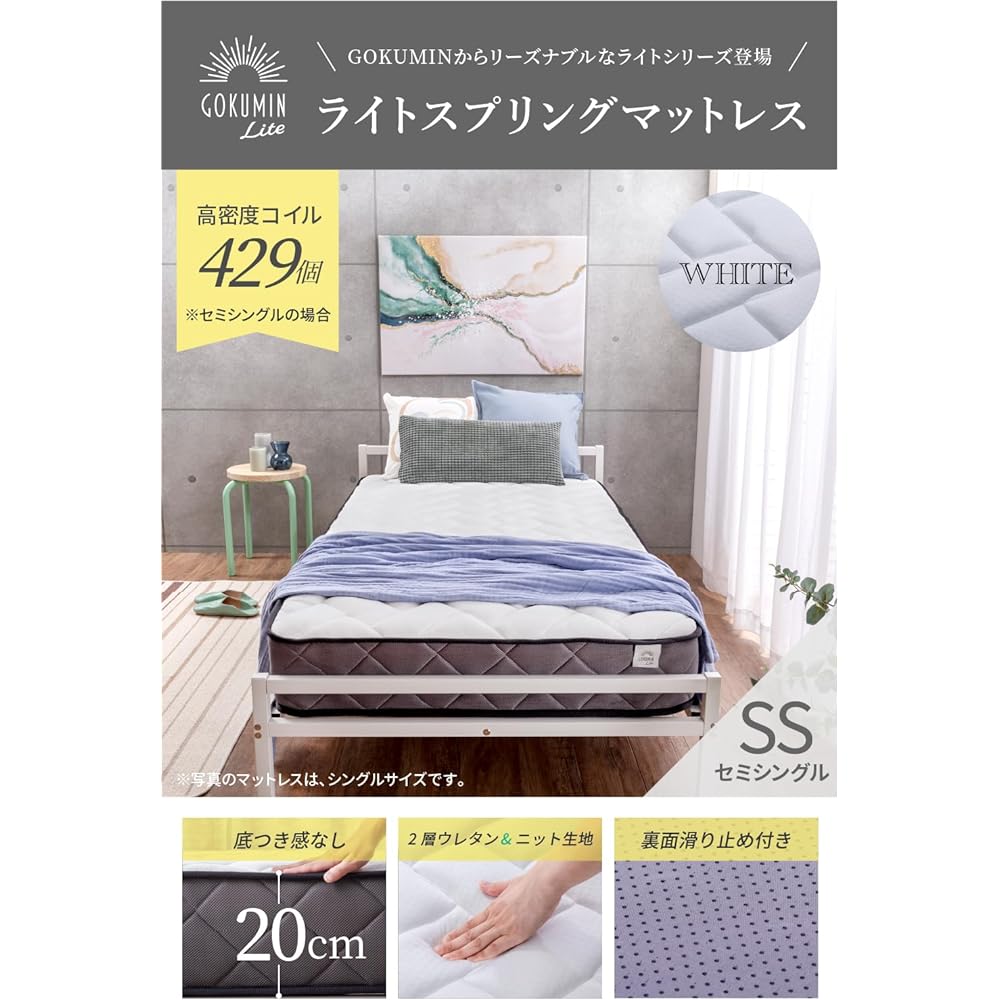 GOKUMIN Light Mattress Pocket Coil Semi-Single Extra Thick 20cm High Density Coil High Repulsion Luxury Spring Mattress