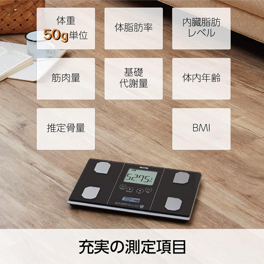 Tanita Weight and Body Composition Meter 50g Brown BC-314 BR with automatic recognition function/Can be stored vertically