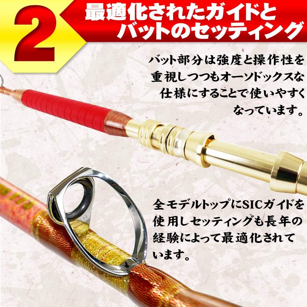 Covers everything from blue fish to mid-deep sea and deep sea (Akamutsu and Kingfish) 7:3 tone Fully thread-wound boat rod Seama Stag Boat F73 205M (No. 60-150) / 205MH (No. 80-200) / 205H (No. 100-300) / 205HH (No. 150-400)