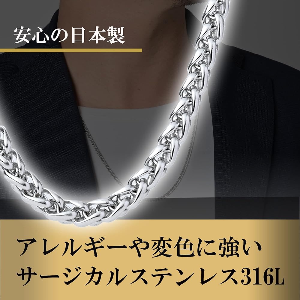 Magnetic Necklace Managed Medical Equipment Reliable Made in Japan Allergy-Resistant Surgical Stainless Steel Foxtail