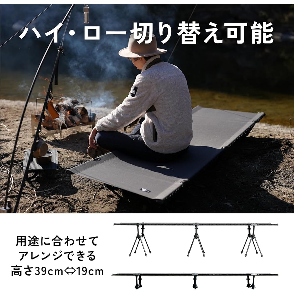 TOKYO CRAFTS UT Cot 2way Camping Outdoor Storage Case Included Load Capacity 150kg High/Low Switchable Loop Included
