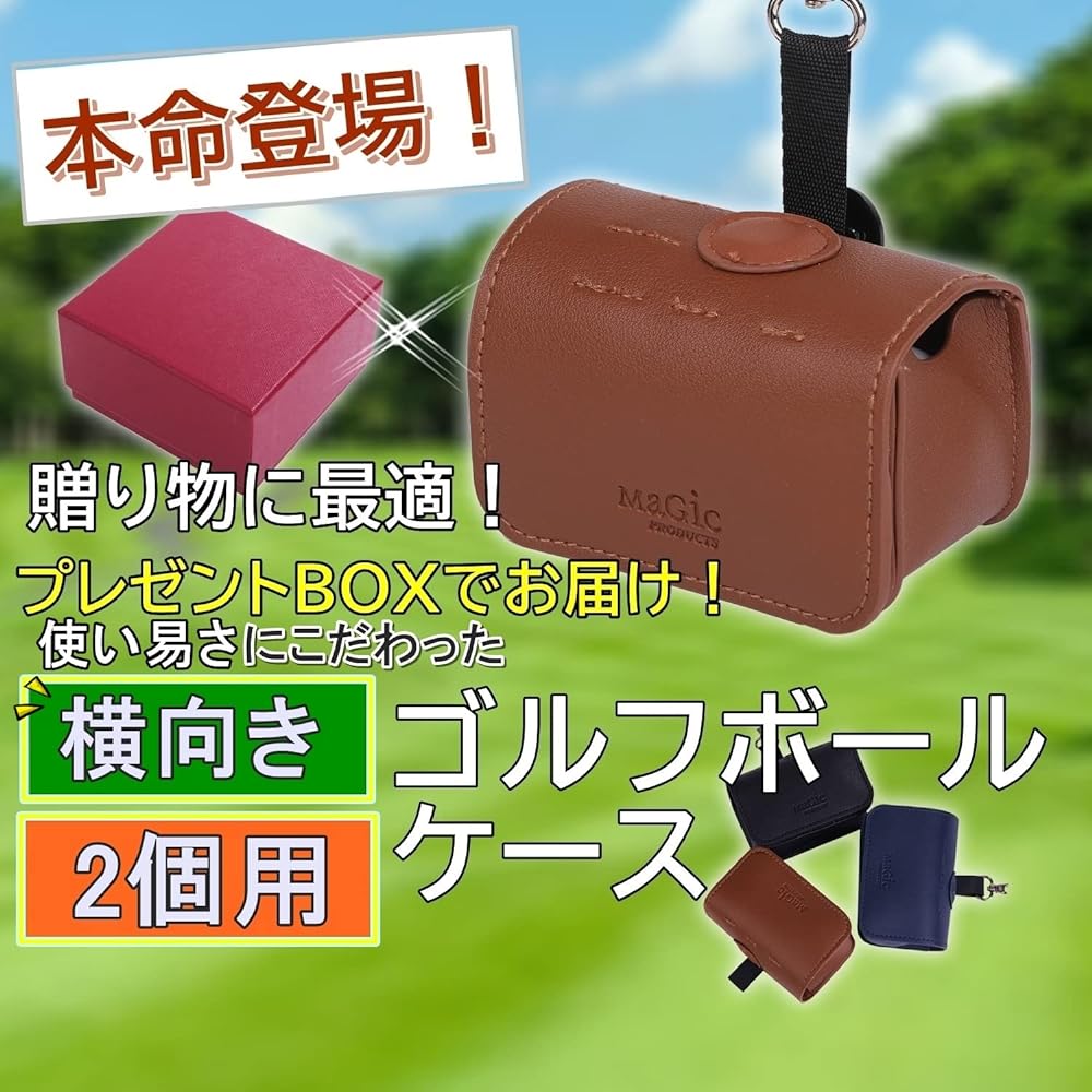 Magic Products Horizontal golf ball case that makes it easy to take the ball and doesn't shake (light brown)