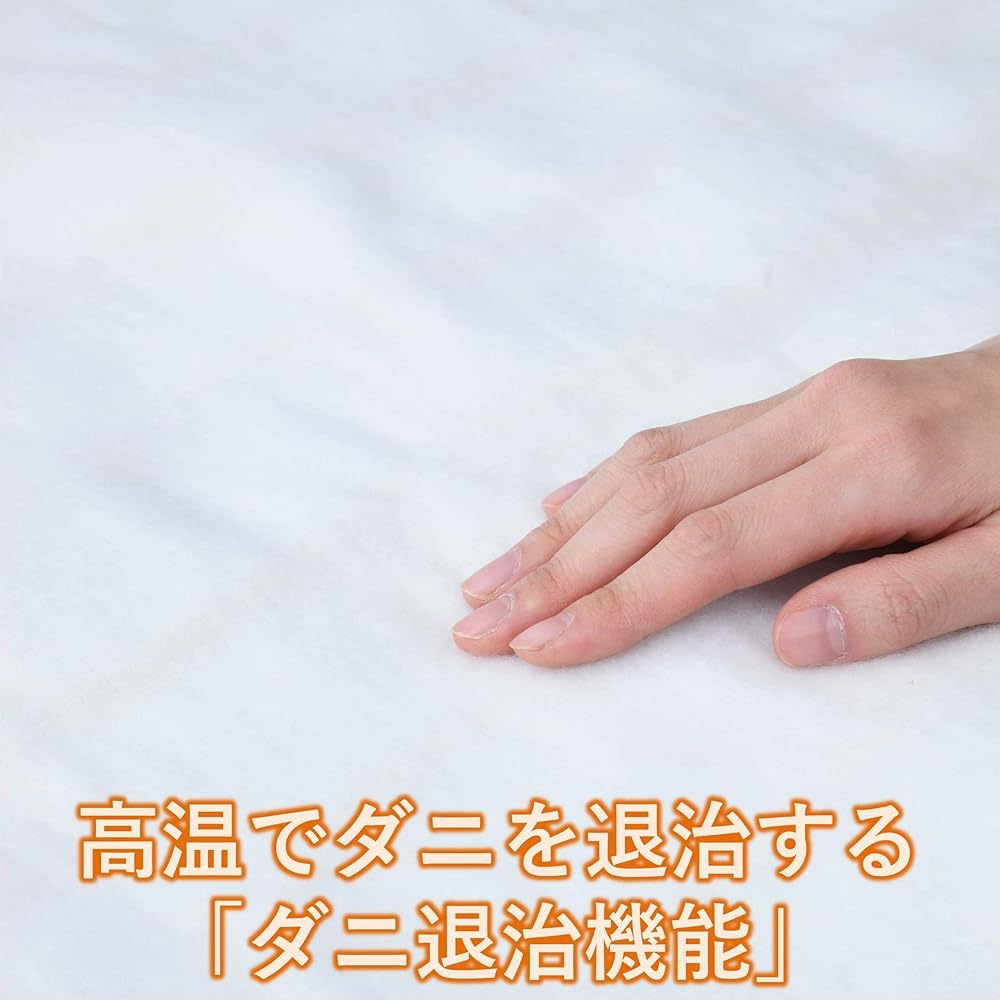 [Yamazen] Electric Blanket Blanket (140 x 80cm) (Washable) (Mite Killing Function) (Stepless Temperature Adjustment) Beige YMM-50