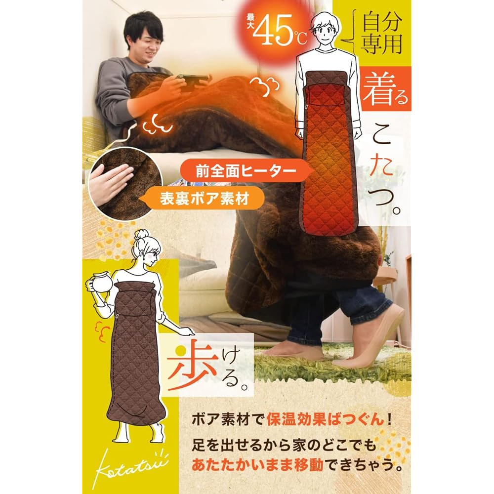THANKO Walkable Kotatsu "Kotanpo" for one person, wearable kotatsu, electric, washable legs (2021 model TK-WOK21BW)