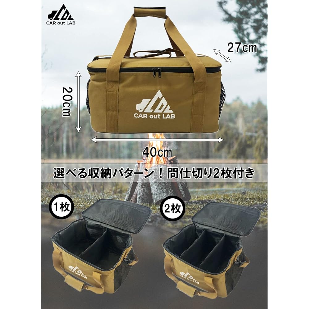 [CAR out LAB] Camping bag storage box container box tool box gear bag outdoor large capacity 40 x 27 x 20 cm color tan