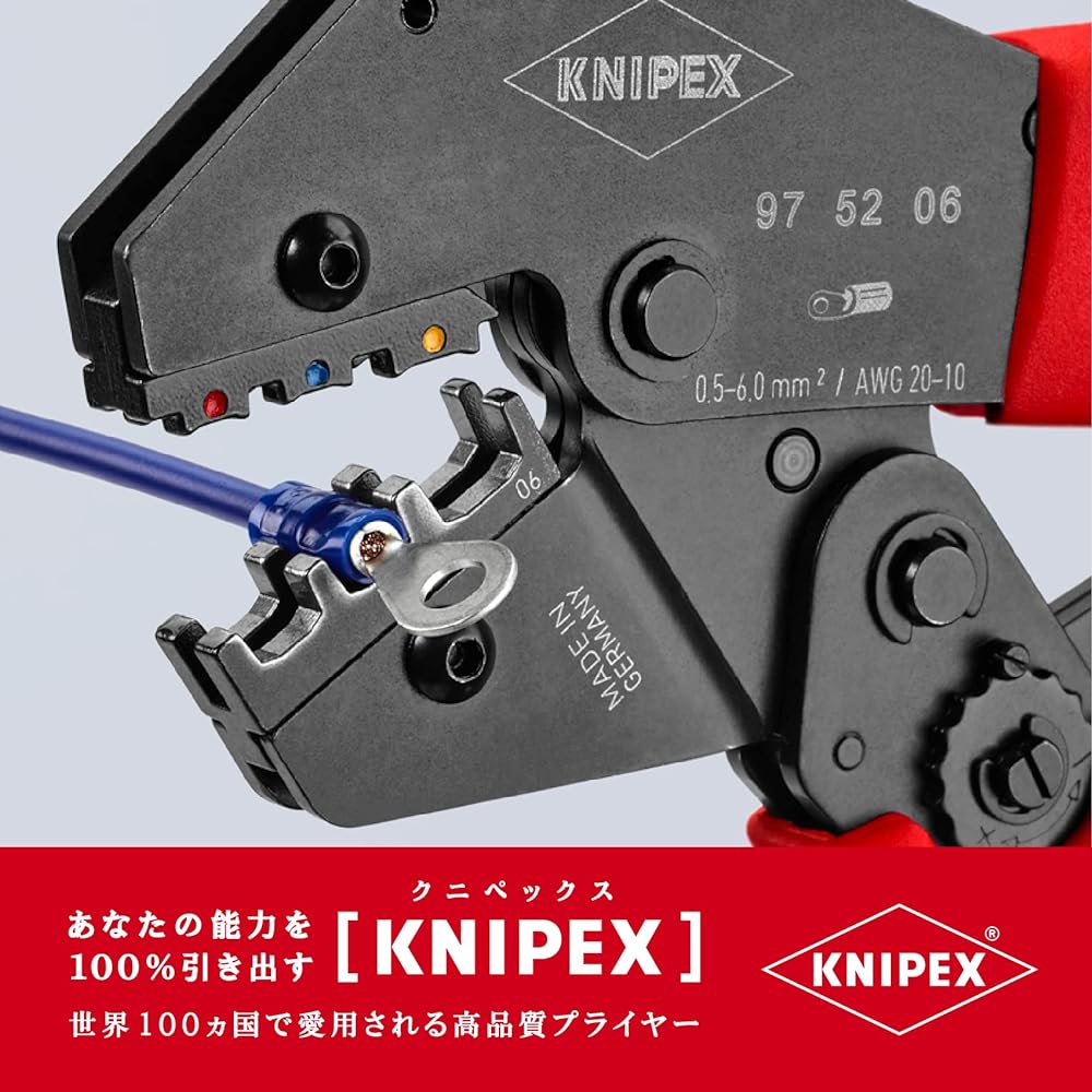 KNIPEX 9752-06 Crimping pliers (SB)