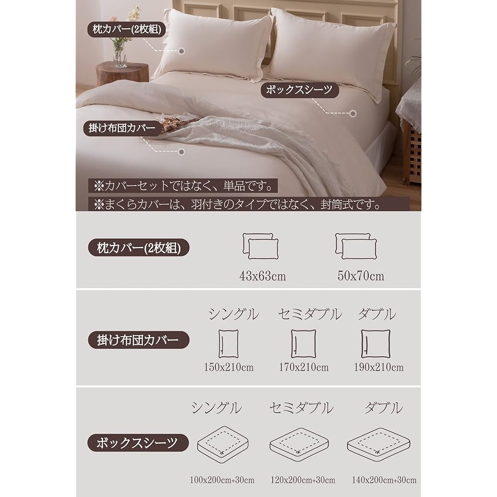 MILDLY Duvet Cover Double 190x210cm Single Item 100% Australian Cotton Hotel Specifications Satin Style Stylish Duvet Cover 190 210 8 Strings Soft Plain Smooth Texture Sweat Absorbent Quick Drying [Beige 190x210cm]