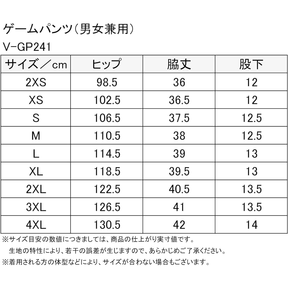 VICTAS Table Tennis Game Shirt V-LGS244 J.T.T.A (Japan Table Tennis Association) Officially Certified Women's 512203