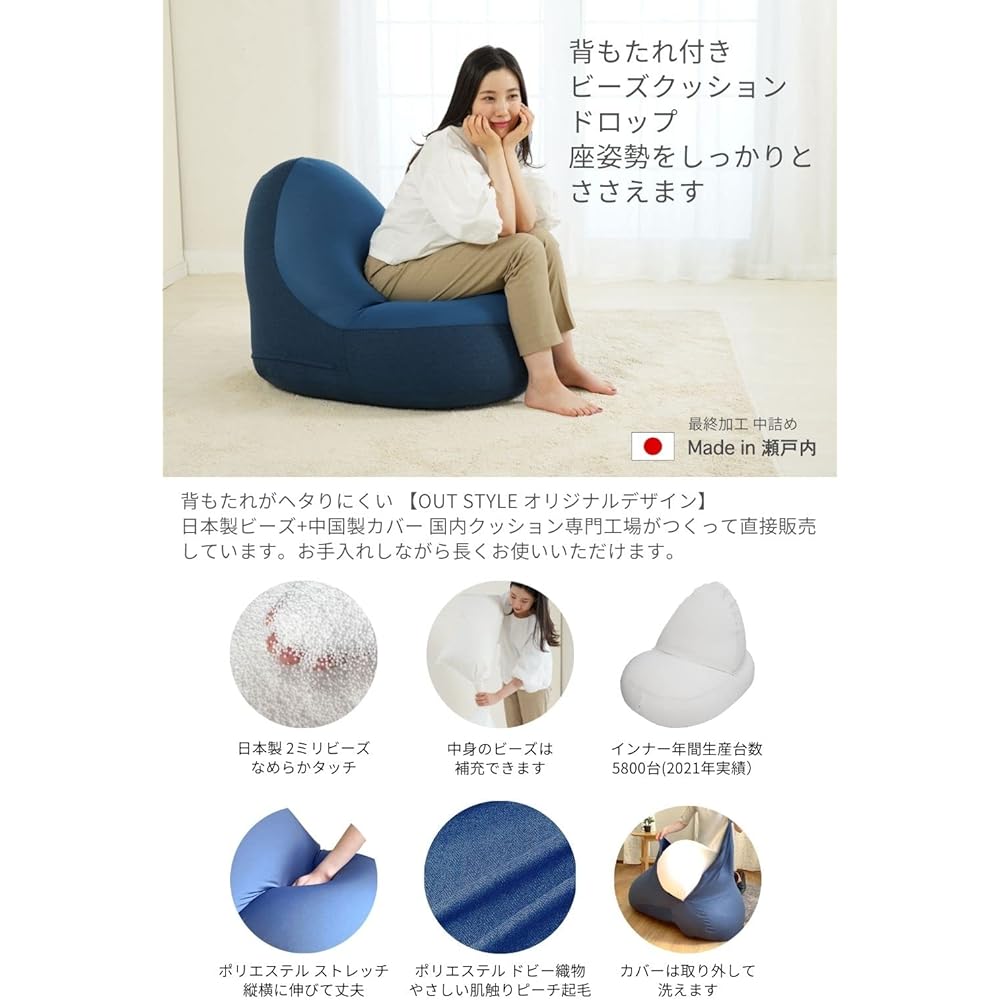 Out Style Bead Cushion Japanese Bead Drop (Coffee Brown, Cast)