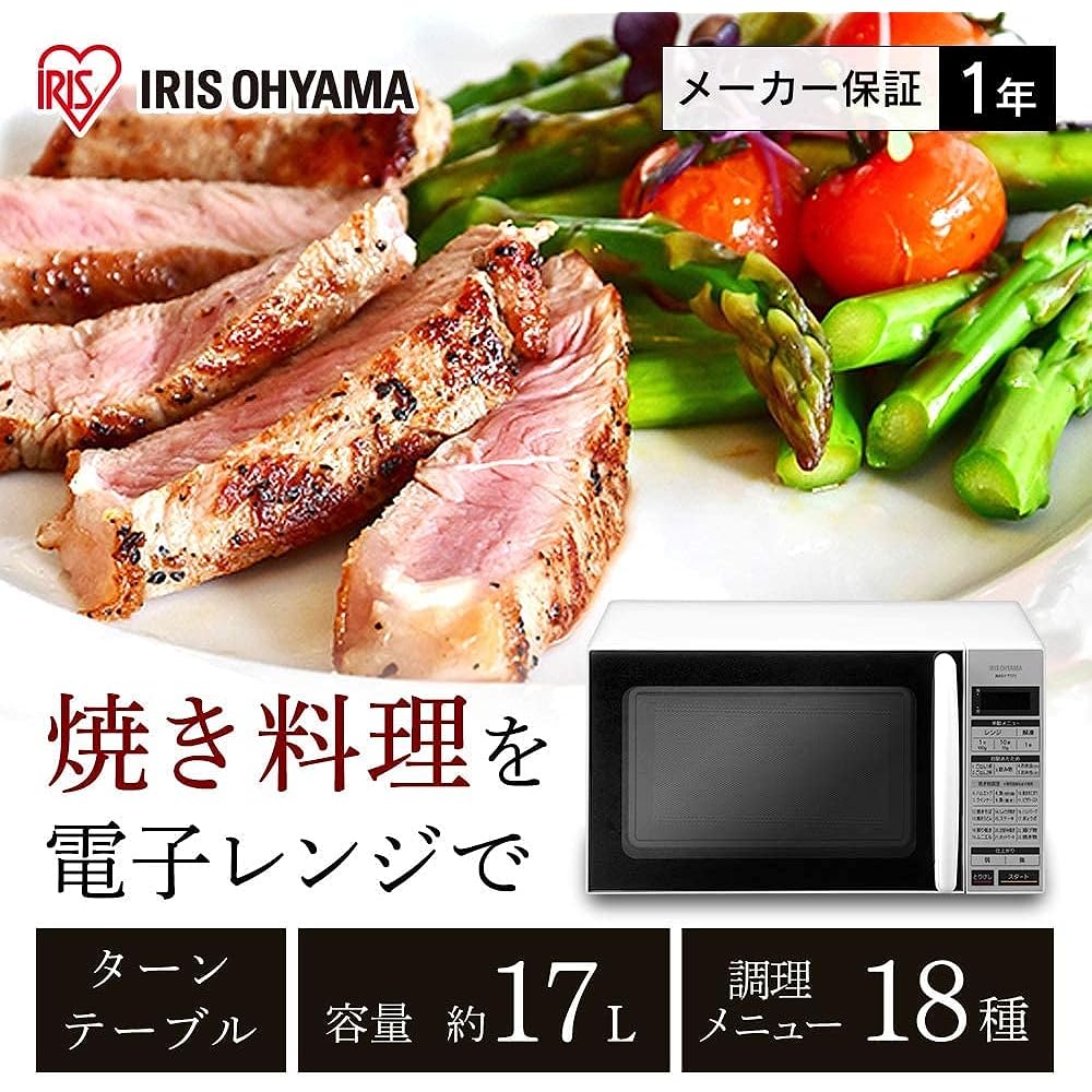 Iris Ohyama Microwave Oven 17L Single Function Turntable Hertz Free Nationwide Compatible Double Sided Grill Automatic Grill Cooking 18 Automatic Menus Grill Cook Special Container Included 600W 2 Output Levels Timer Function Included 1 Year Manufacturer