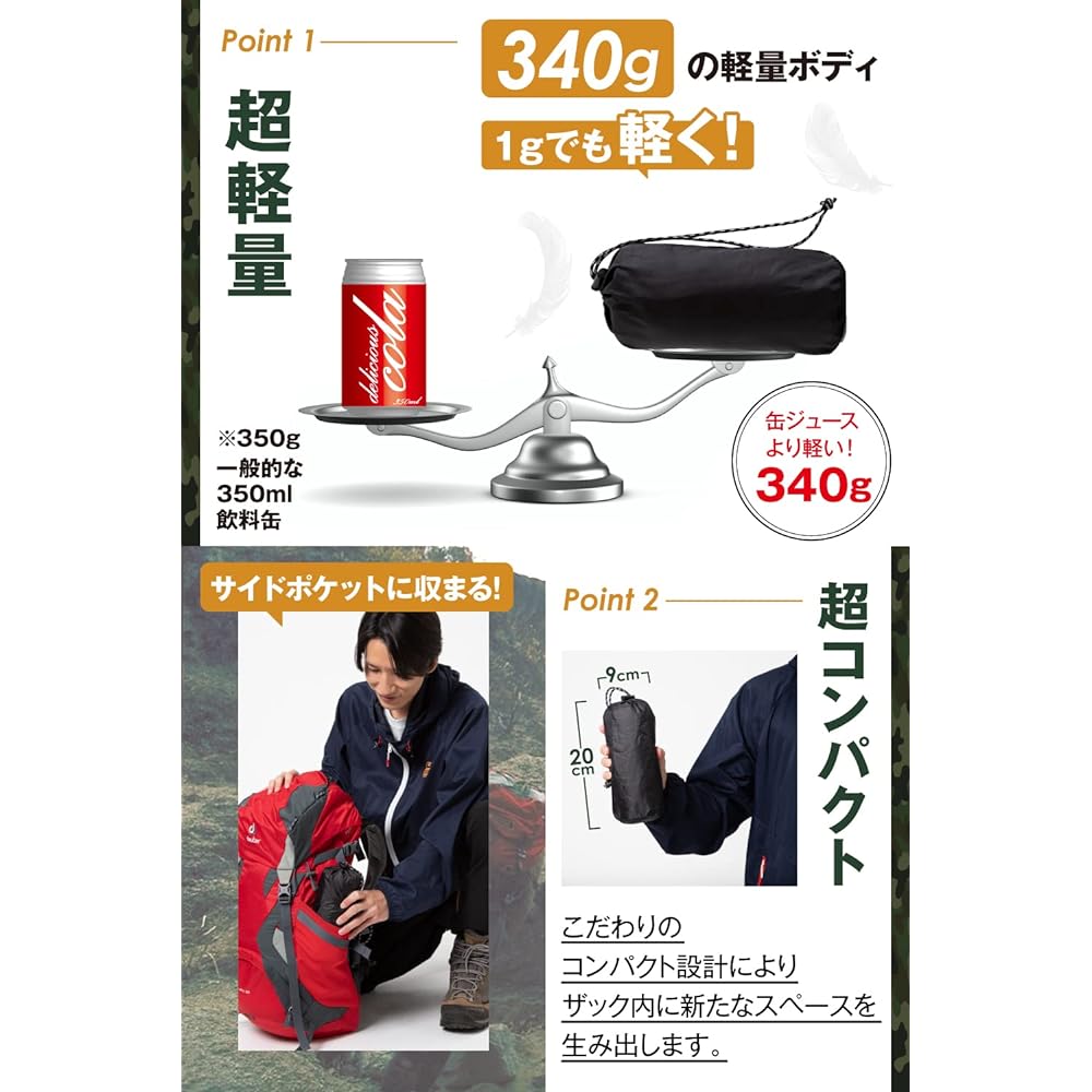 [Co-developed with a professional mountaineer] Inner sleeping bag (ultra-light 340g! 55g lighter than conventional products) Inner sheet, sleeping bag, envelope type [Made with domestically inspected materials] Camping, travel sheets, mountain climbing,