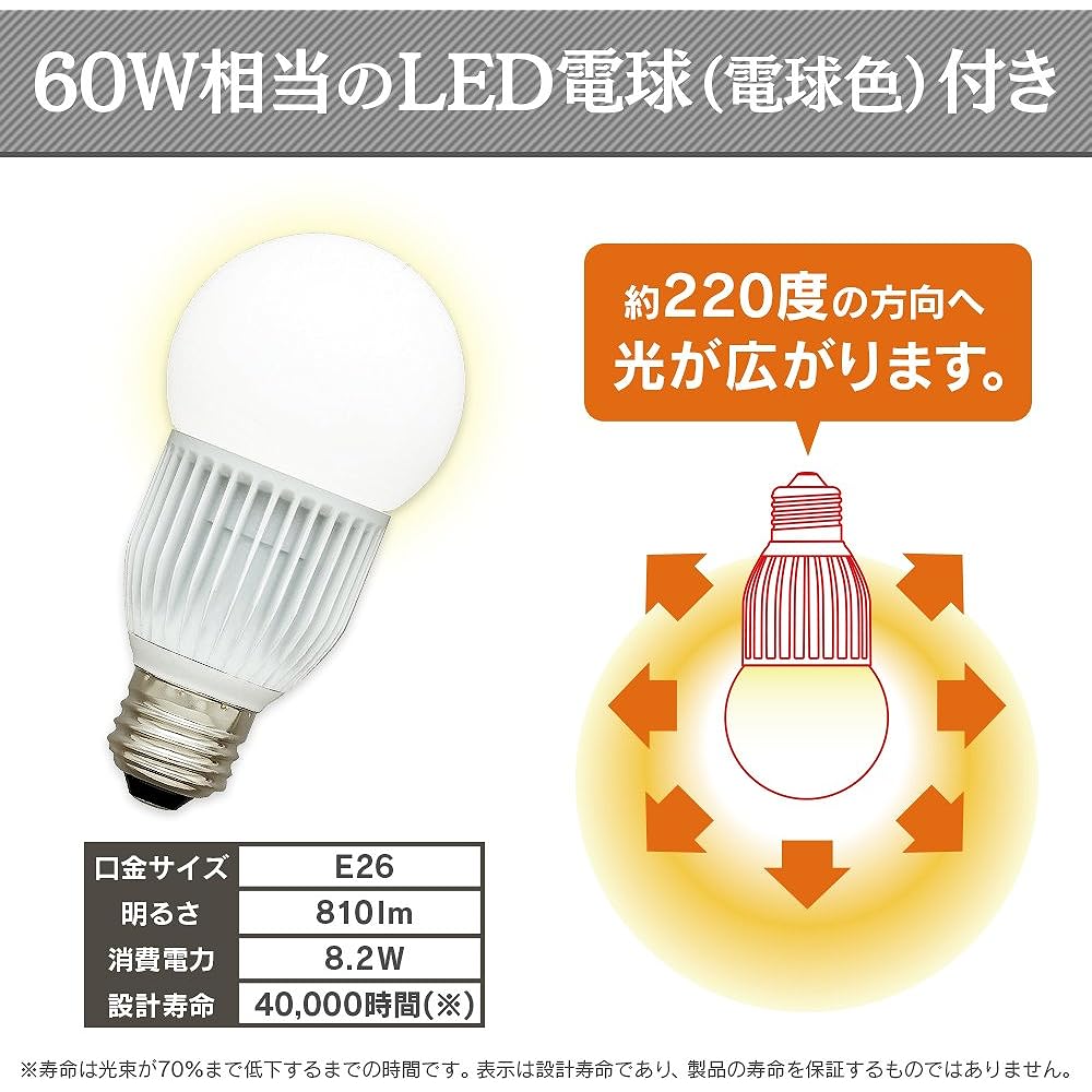 Iris Ohyama LED Pendant Light LED Bulb Set Lapin Glass Style M Size Amber PL8L-E26CG1-T