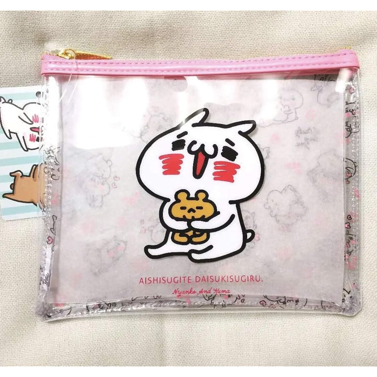 I love you so much. Kitty and Bear Flat Pouch