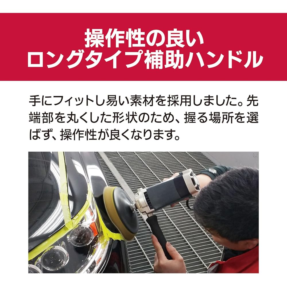 Kyocera Old Ryobi Professional Polisher APE201 646750A Black [High polishing power allows you to remove scratches from your vehicle and adjust the skin after painting in a short time] Continuously variable speed (600~2,000min-1) Power cord 5m Load Feedba