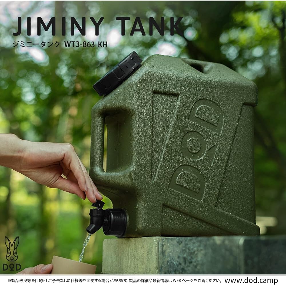 DOD Jiminy Tank Water Tank 10L WT3-863-KH