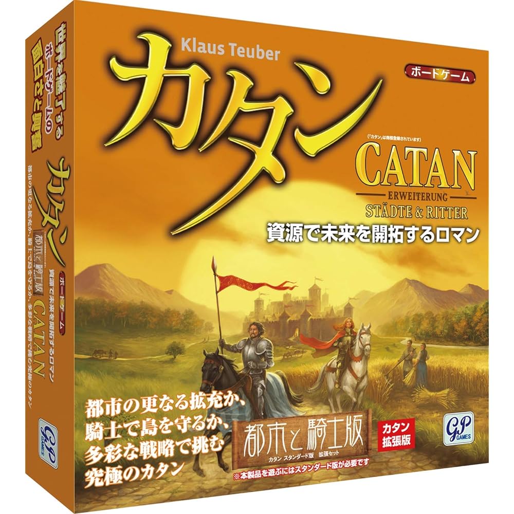 Catan Cities and Knights Edition (Expanded Edition) Board Game & Settlers of Catan Voyager Edition (Expanded Edition/Die Siedler von Catan: Die Seefahrer. Erweiterung) Board Game [Set Purchase]