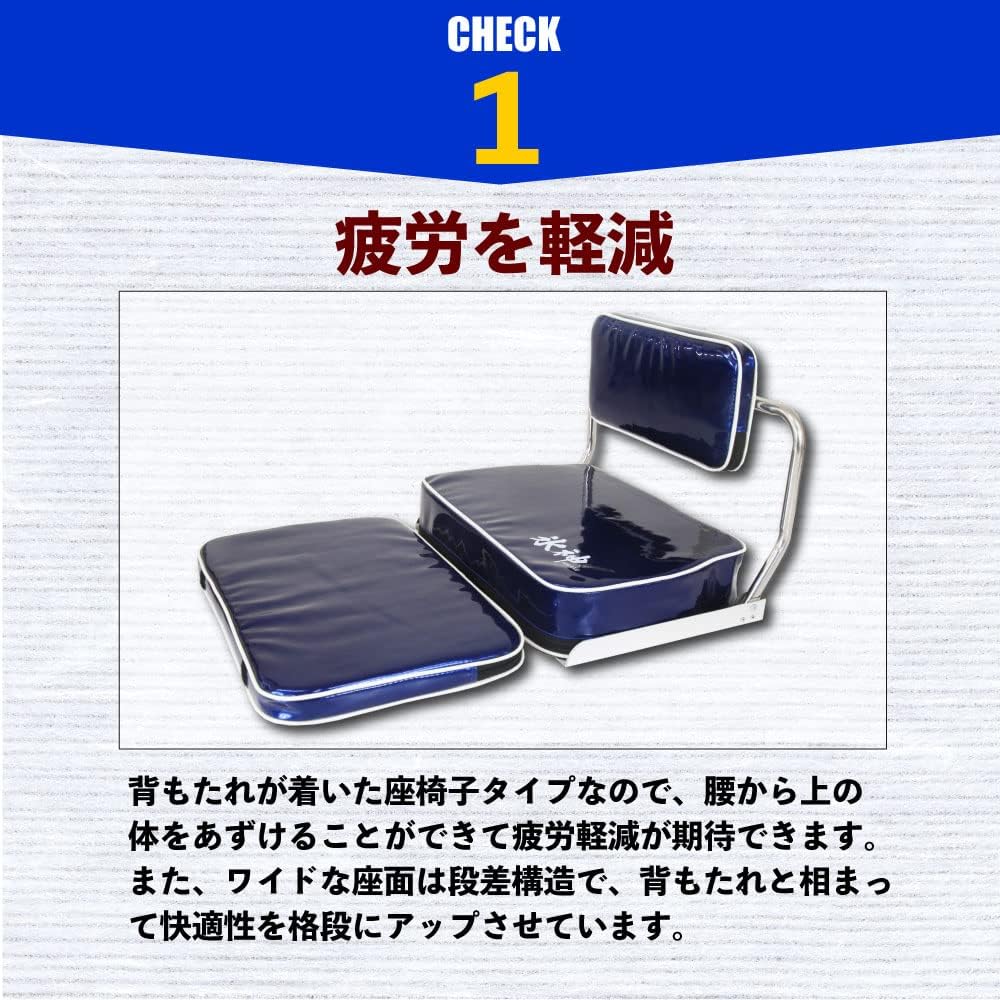 Herabuna step cushion for smelt chair! Hikami Seat Chair with Backrest Blue (goku-959298)