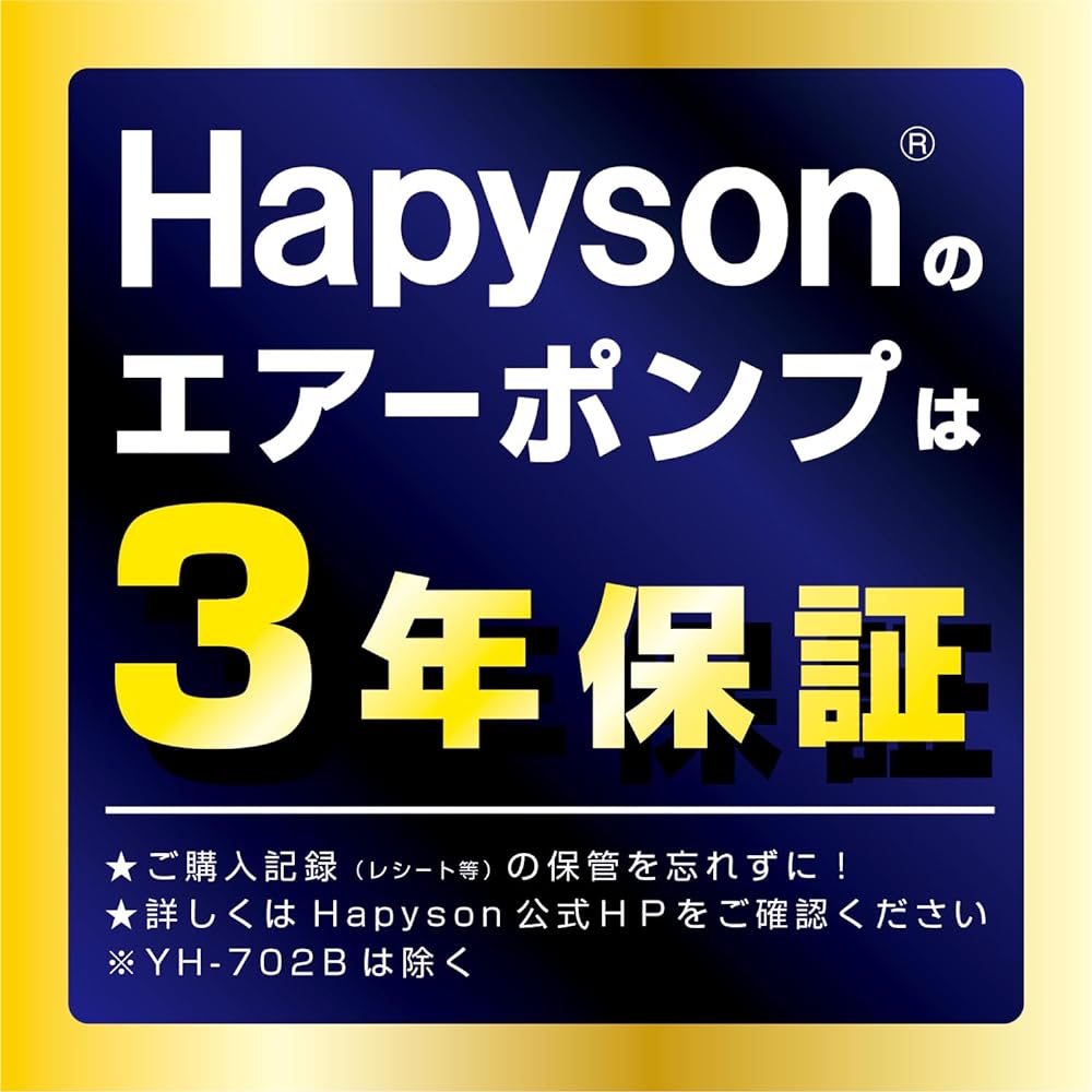 Hapyson YH-735C-S Battery Operated Air Pump Metallic Silver Approx. 80 x 40 x 150 mm
