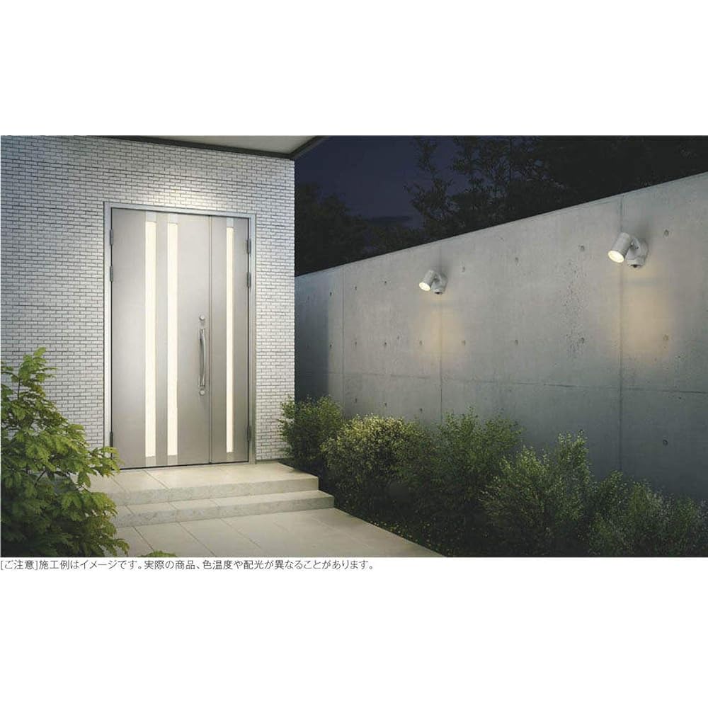 Koizumi Lighting Exterior Spotlight Diffused Light Gray AU50450