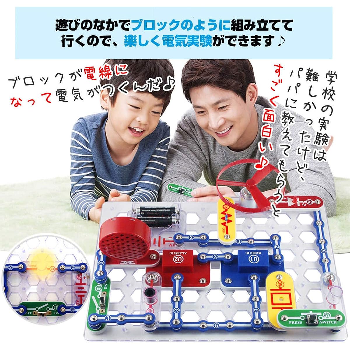 Snap Circuits Jr. 100 Electronic Circuits [Official Japanese distributor] Includes Japanese experiment guide. Toys to learn how electrical and electronic circuits work. Includes 2 AA batteries. Elenco SC-100