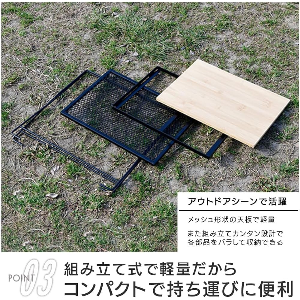 [Campers Collection Yamazen] Iron Multi Rack 2 Tier Outdoor Rack Bamboo Top Board with Storage Bag Width 44.5 x Depth 32 x Height 33cm IMR-2MW