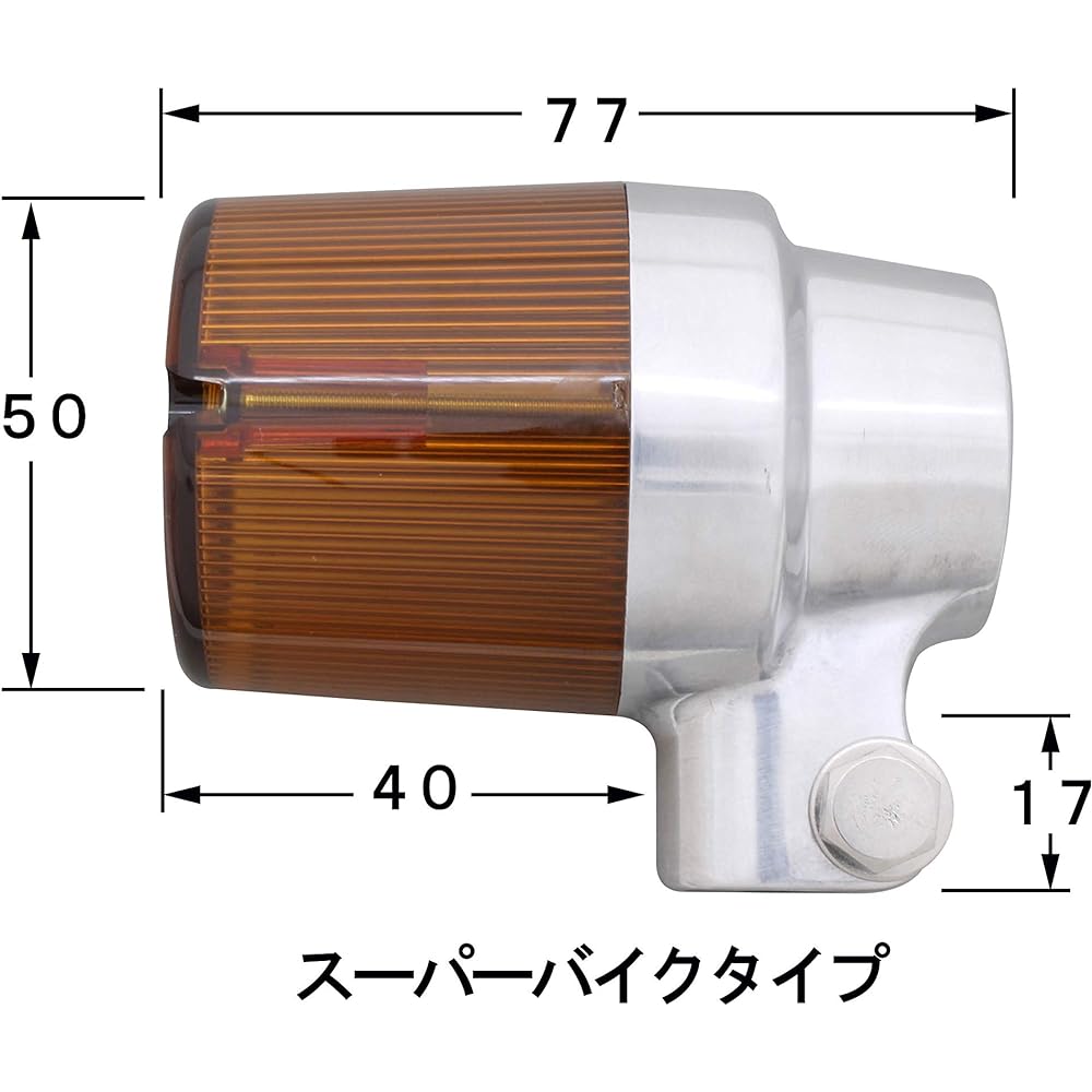 POSH Motorcycle Supplies Turn Signal Super Bike Type Vehicle Specific Set ZEPHYR1100/RS(01-) ZEPHYR750/RS(01-03) ZEPHYR400χ(01-) ZRX400II(01-03) Buff Body/Orange Lens 031593-23