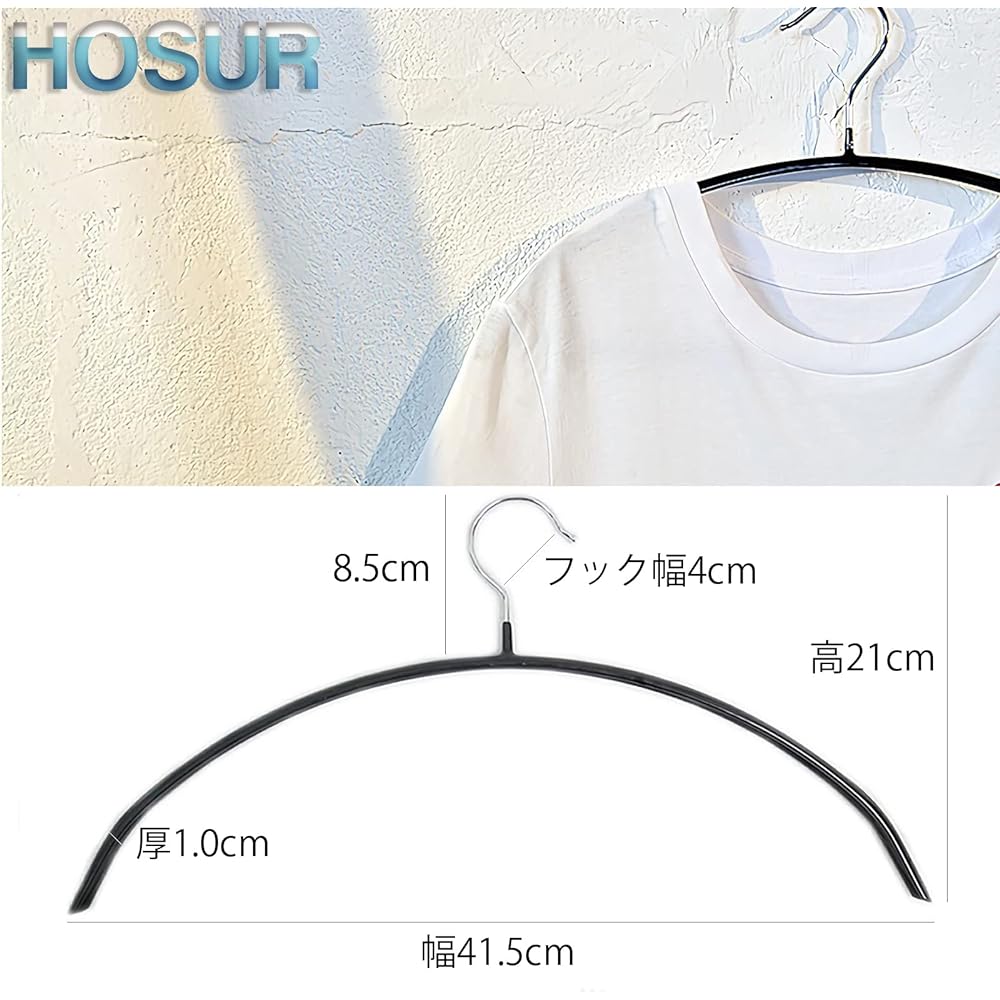 HOSUR Hangers, Non-Slip, Non-Marking Hanger, 50 Pieces, Prevents Shape, Prevents Stiffness, Laundry Hanger, Space Saving, Suit Hanger, Black