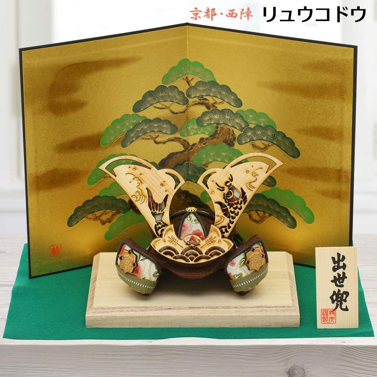 May Doll Compact Stylish May Doll Crepe Stylish Mini Ryukodo May Doll Helmet Helmet Decoration Ryukodo Wooden Hoe Shape Pine Carp Helmet