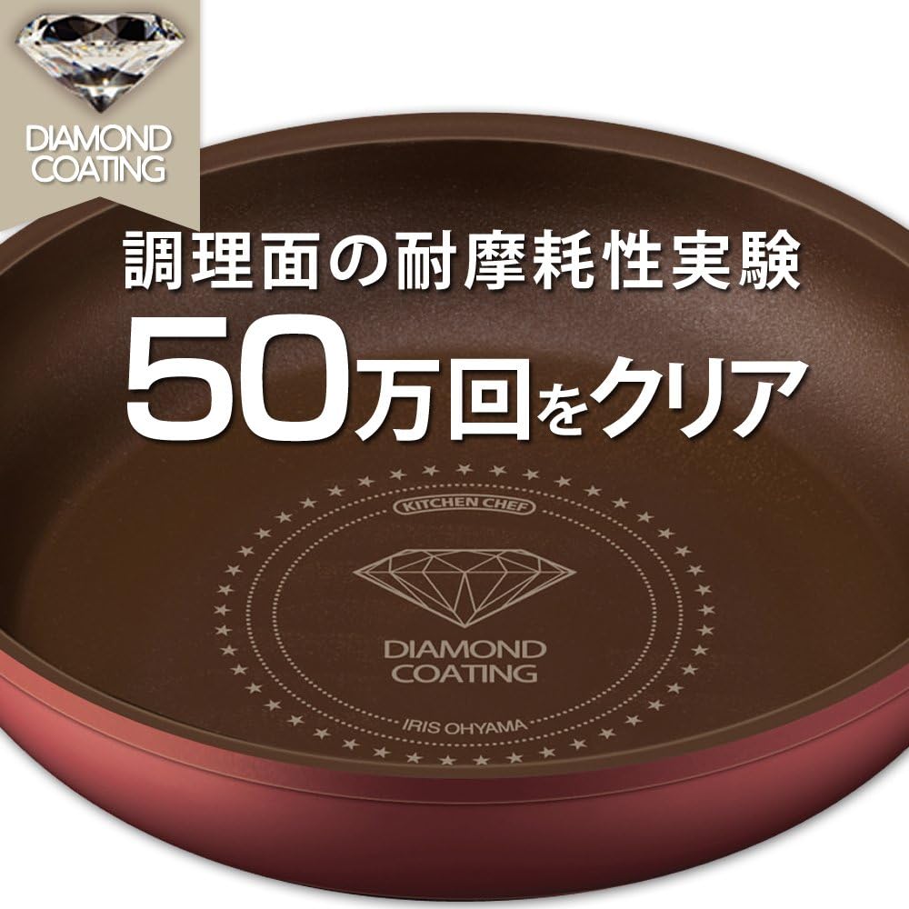 Iris Ohyama Diamond Coat Pan 9-piece set Non-IH compatible H-GS-SE9