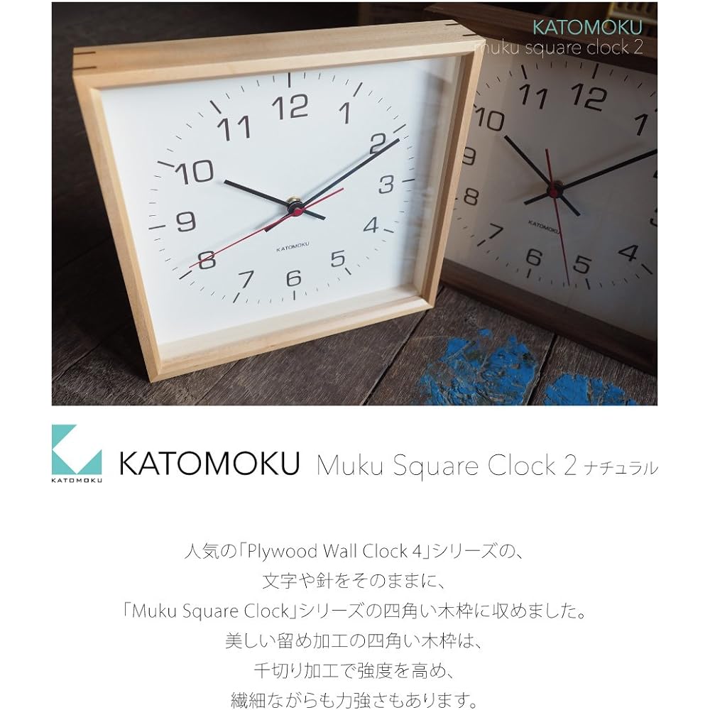 KATOMOKU muku square clock 2 km-65N wood basswood continuous second hand