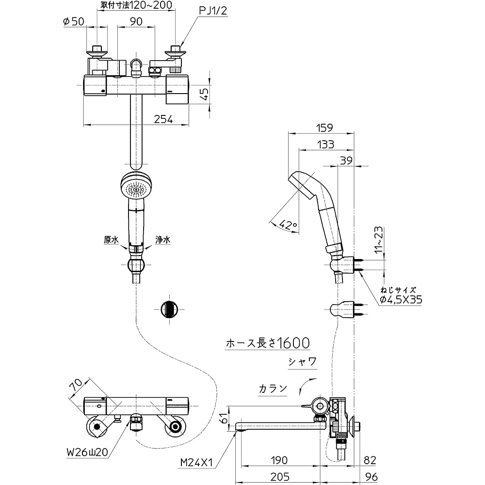 SANEI Thermo Mixing Faucet with Water Purification Switching Shower, Ultra Fine Bubble Generation, Cleaning and Heat Retention Effect, For Cold Regions, SK18CS76K-13