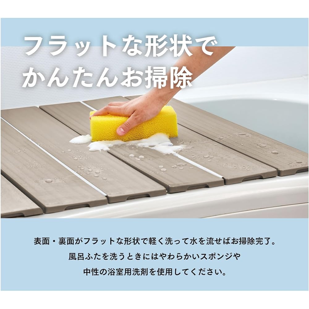 Mie Sangyo Foldable Compact Bath Lid Product Size (Approx.) 75 x 162cm Mocha (Body) Stain Resistant Treatment (Soft) Ag Antibacterial Treatment Mildew Resistant Treatment