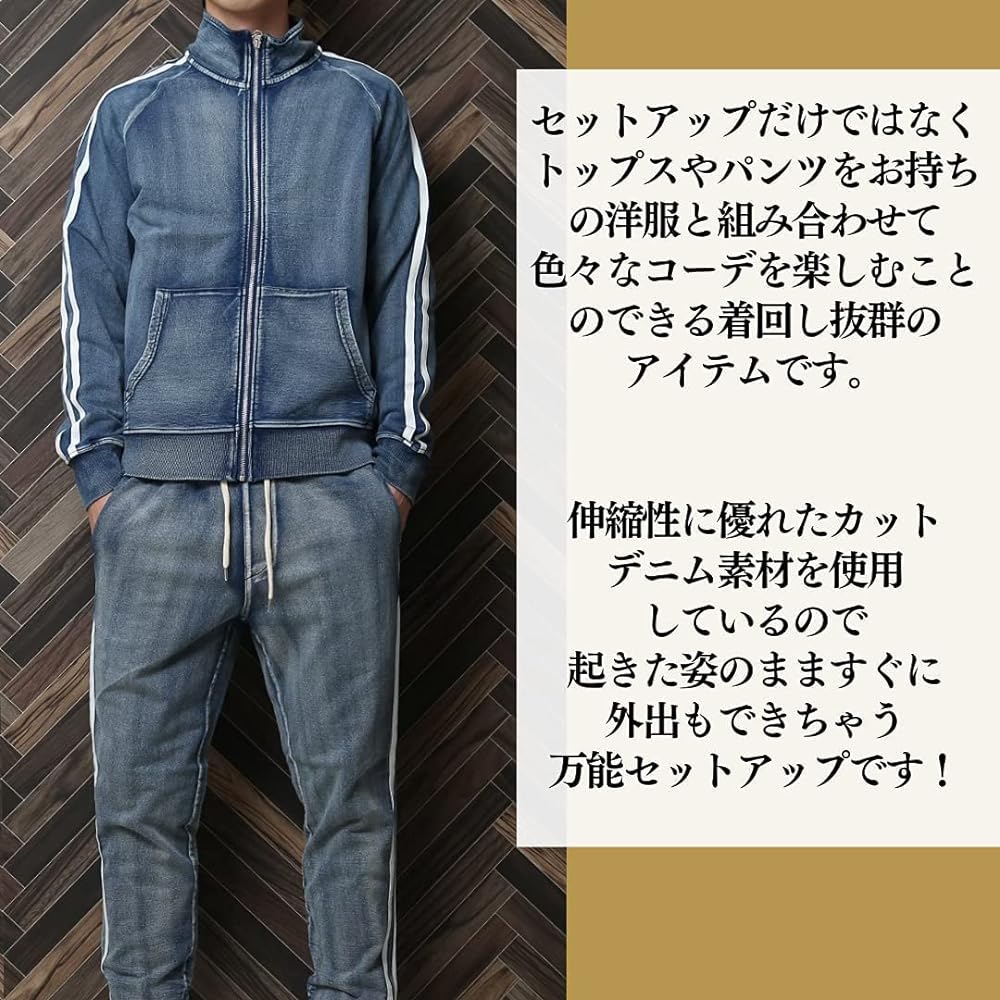 [NORUCA] Stylish 2-line sweatshirt that can be worn outside, set up, cut denim, stylish sweatshirt