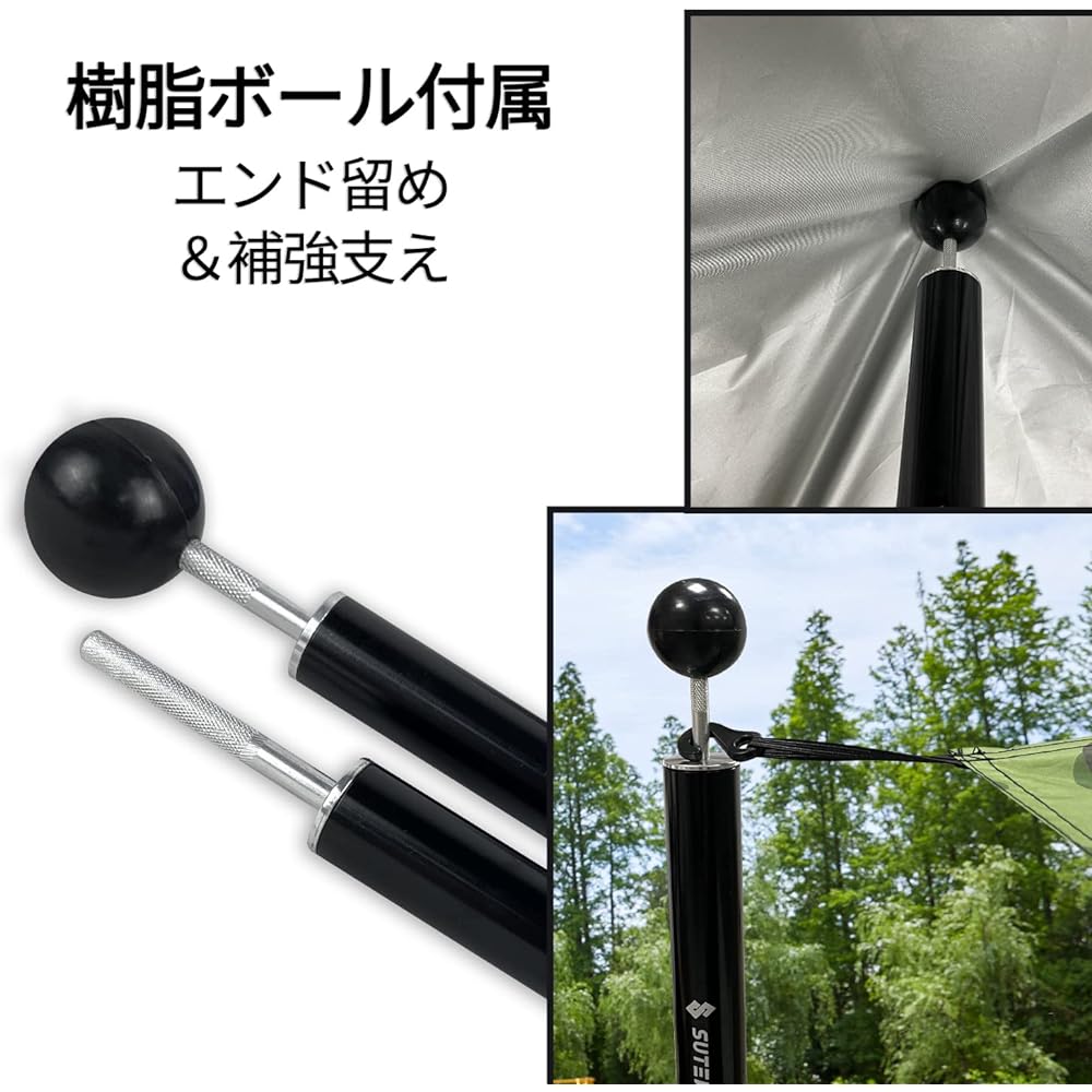 Sutekus Aluminum Adjustable Pole for Tent Tarp Wing, Diameter 19mm, Total Length 190cm, Set of 2, Nylon Top Ball Included
