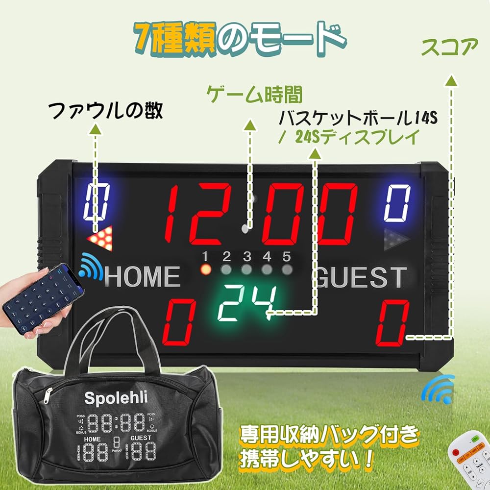 Spolehli LED 14 Digit Scoreboard Sports Timer with Electronic Illustrated Instruction Manual Digital Timer Electronic Scoreboard Ball Score for Match Board Countdown Basketball/Soccer/Tennis/Table Tennis Japanese Instruction Manual Included