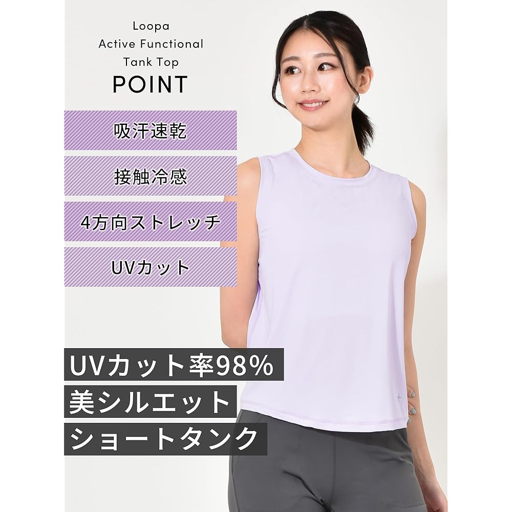 [Loopa] Loopa Active Functional Tank Top, Yoga Wear, Women's, Training, Sports, UV Protection, Sweat Absorbent, Quick Drying, Cool Touch